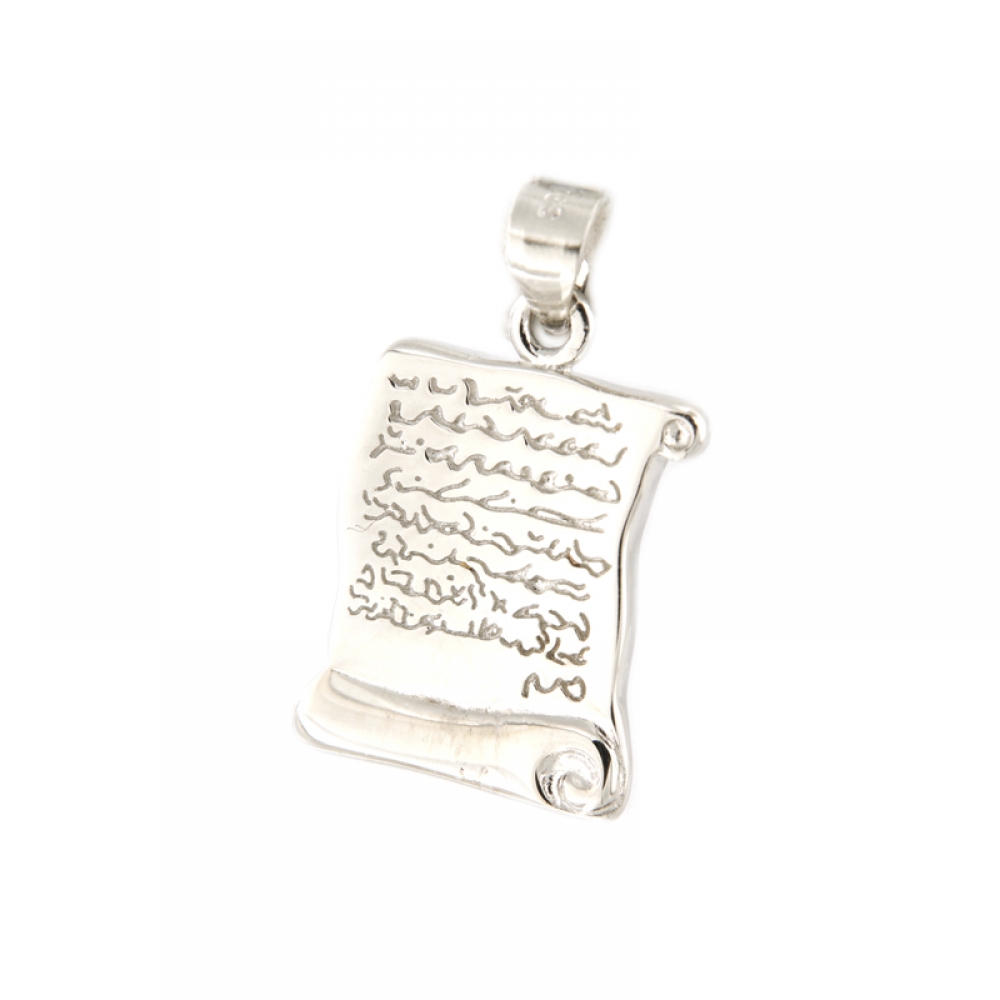 eurosilver - Pendentif Coran Argent 1970409